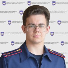 Студенников Максим